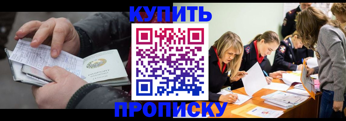 миграционный учет в Коврове
